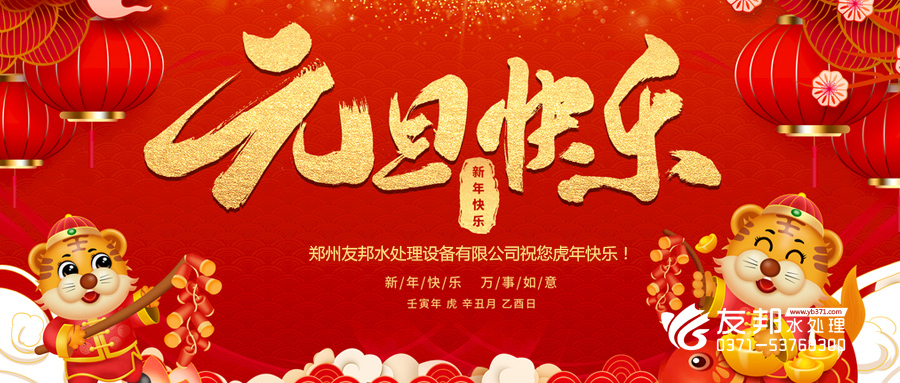 友邦設(shè)備微信公眾號33.jpg