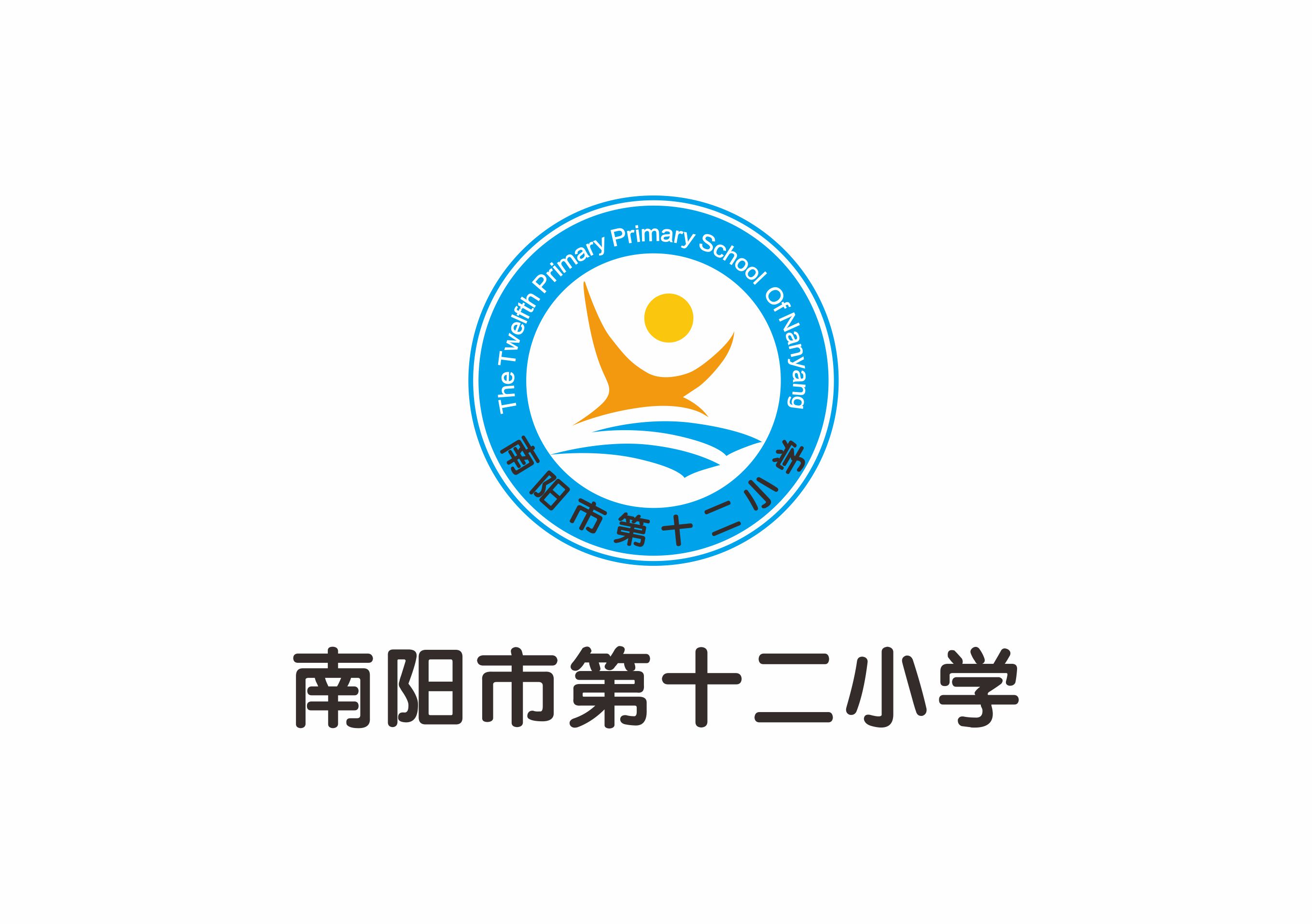 24南陽小學(xué).jpg