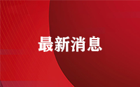 工業膜濃縮設備